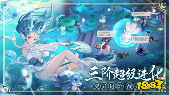 長安幻想手游官方正版v1.7.6