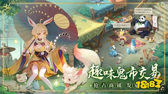 长安幻想手游九游版v1.8.6安卓版