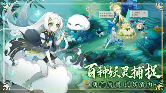 长安幻想渠道服2024v1.7.8安卓版