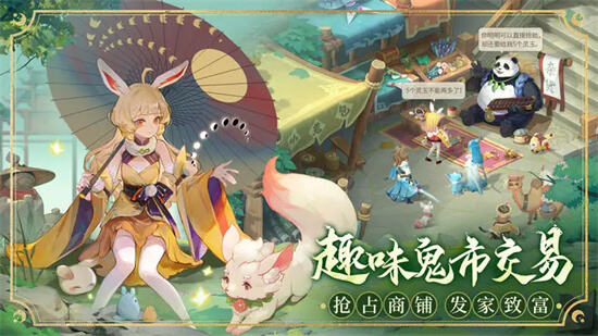 长安幻想九游渠道服v1.7.8苹果版