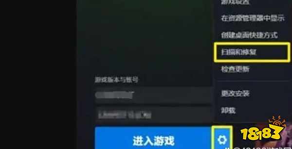 魔兽世界怀旧服打不开怎么办 魔兽世界怀旧服打不开解决方法