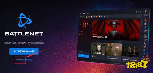 魔兽世界国际服Mac版下载教程 MAC玩魔兽世界方法介绍