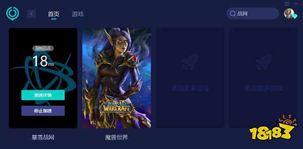 魔兽世界国际服Mac版下载教程 MAC玩魔兽世界方法介绍