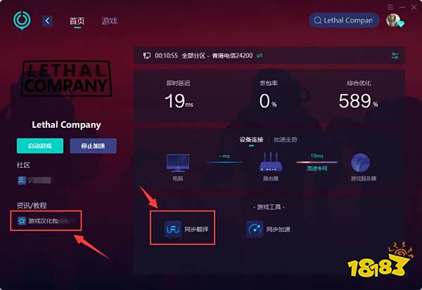 魔兽世界怀旧服账号注册教程 魔兽世界怀旧服账号获取方法