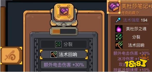 元气骑士前传美杜莎套装好不好 美杜莎套装怎么获取