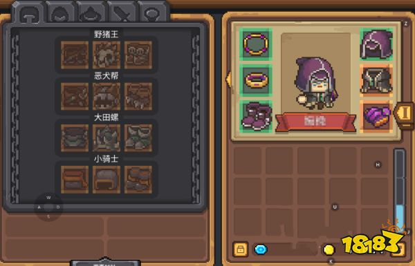 元气骑士前传魅影怎么获得 魅影厉害吗