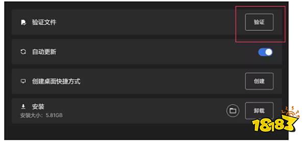 gta5卡在r星界面进不去