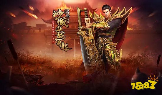复古传奇手游网游有哪些 复古传奇手游网游排行榜
