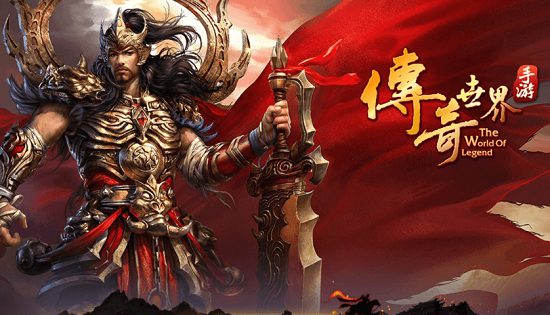 良心长期可玩的传奇手游有哪些 十大耐玩的传奇手游合集