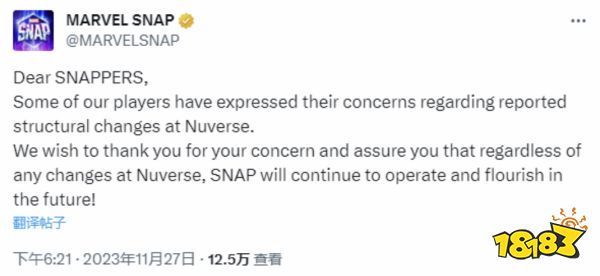 朝夕光年崩塌前的25款自研