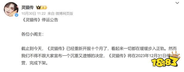 朝夕光年崩塌前的25款自研