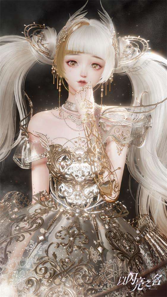 机械幻想美学X自由换装游戏,这一波《以闪亮之名》又杀疯了