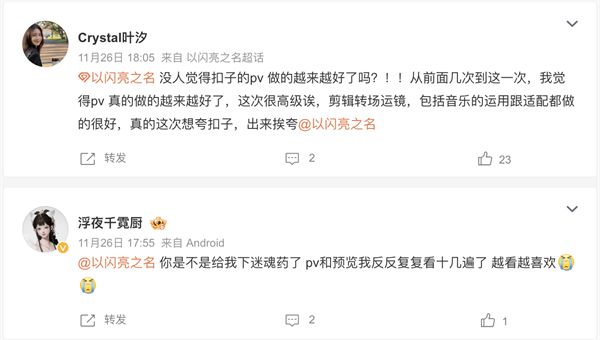 机械幻想美学X自由换装游戏,这一波《以闪亮之名》又杀疯了