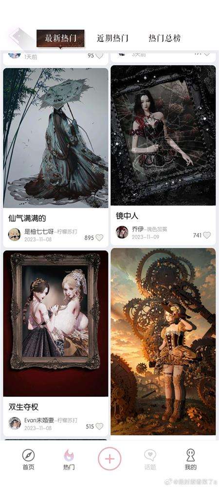 机械幻想美学X自由换装游戏,这一波《以闪亮之名》又杀疯了