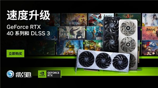 《使命召唤:现代战争 III 》全面升级,影驰RTX 40系列与你热血奋战