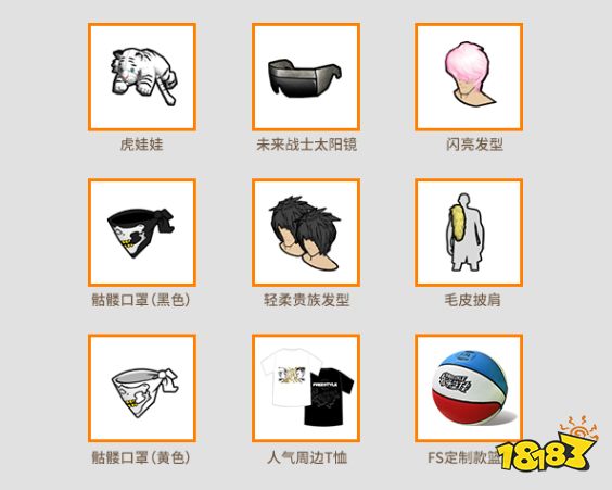 策划VS选手 《街头篮球》18周年中韩对抗赛倒计时