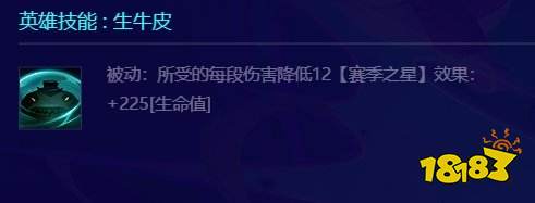 金铲铲之战S10塔姆厉害吗 金铲铲S10一费塔姆介绍