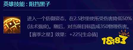 金铲铲之战S10奎桑提厉害吗 金铲铲S10一费奎桑提详情