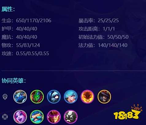 金铲铲之战S10塔里克怎么样 金铲铲S10宝石详情介绍