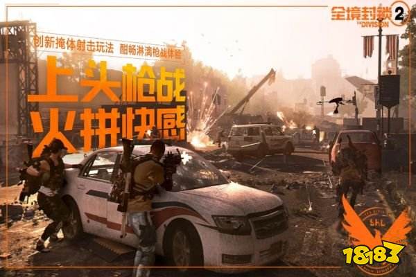 全境封锁2国服什么时候上线 全境封锁2腾讯上线时间