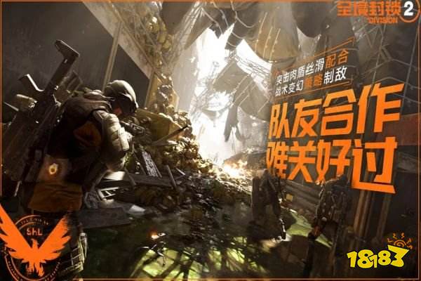 全境封锁2国服预下载奖励 全境封锁2Wegame版预下载奖励