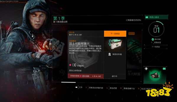 全境封锁2国服第一赛季全域事件 全境2国服全域事件介绍