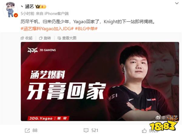 LPL冬季转会期:Ming携手阿水、369离开JDG,Theshy继续留队?