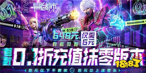 1.5折变态折扣游戏大全 盘点十一月最热门的1.5折手游推荐