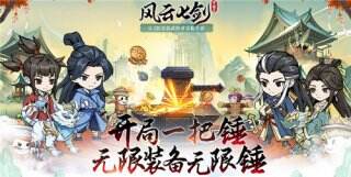 1.5折变态折扣游戏大全 盘点十一月最热门的1.5折手游推荐