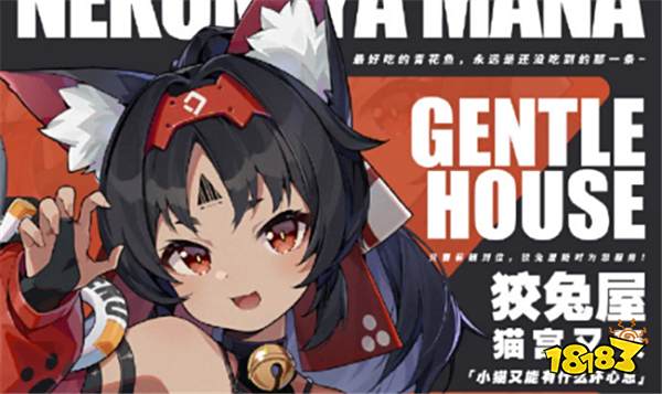 绝区零狡兔屋是什么？狡兔屋成员简介一览