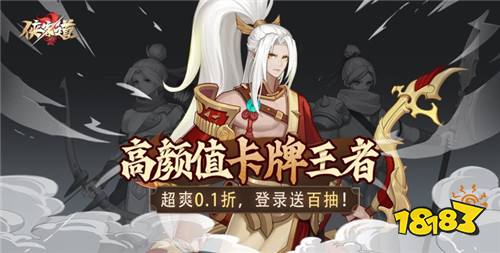 不花钱0.1折仙侠手游排行榜 零氪仙侠手游排行榜