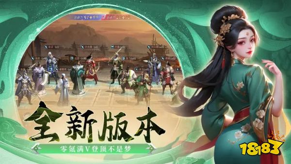 风起苍岚官网下载