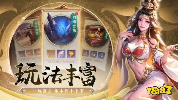 风起苍岚官方下载