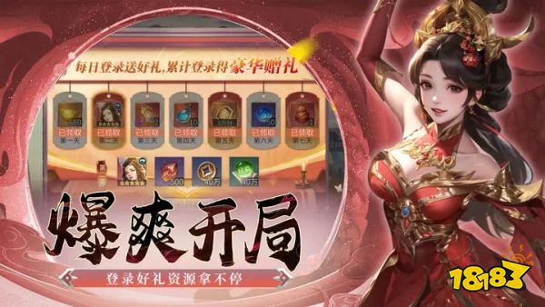 风起苍岚首发版