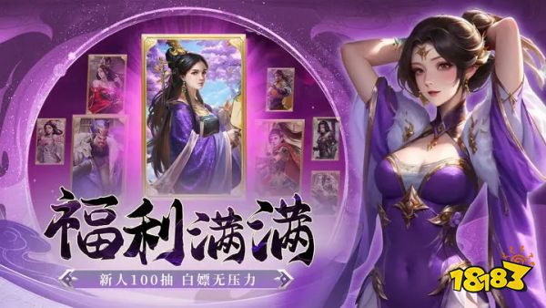 风起苍岚手游官网版