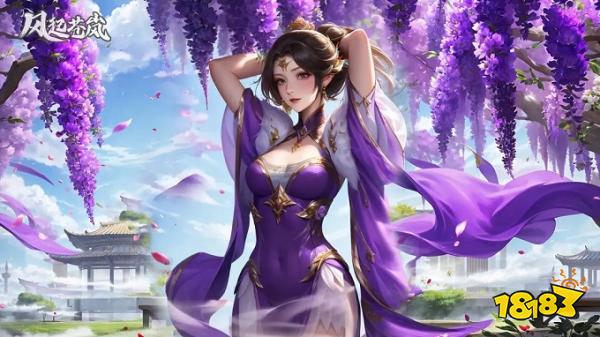 风起苍岚正式版