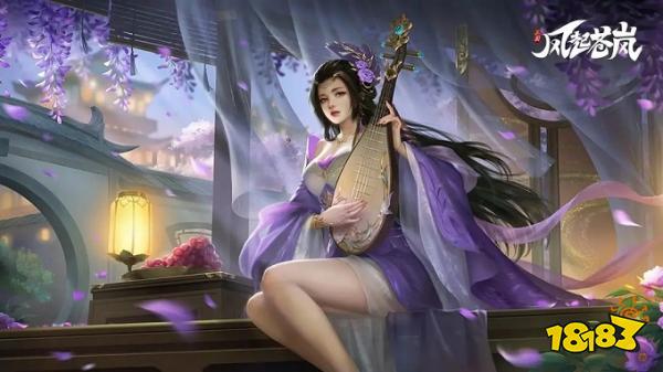 风起苍岚v1.0.8下载