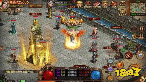 传世冰雪折扣版