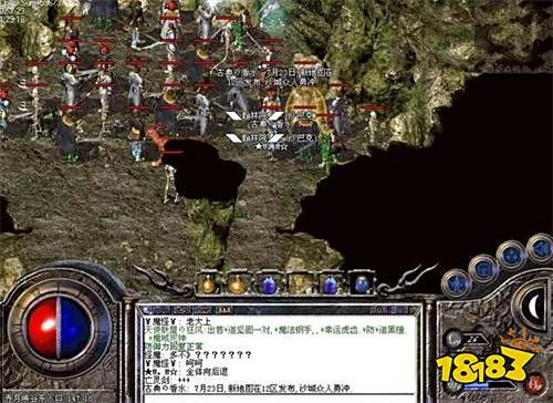 传奇客户端老版本PC版