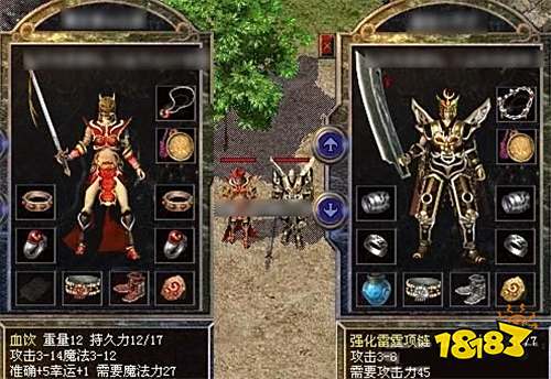 传奇客户端老版本PC版