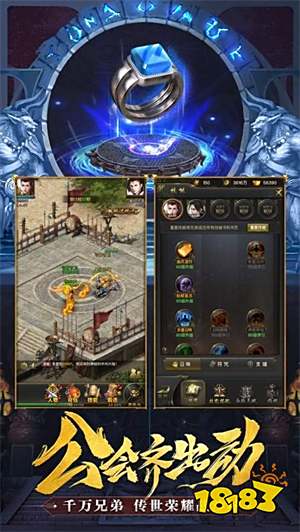 传奇手游服务端纯净版