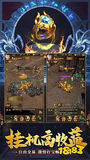 传奇手游服务端纯净版