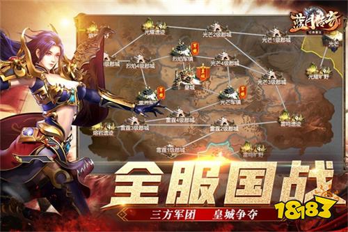 蓝月传奇回收版2023