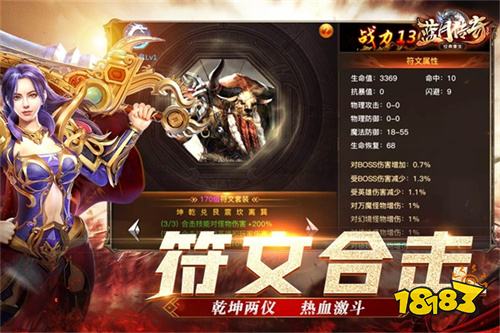 蓝月传奇回收版2023