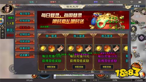 传奇安卓版官方开服时间 传奇安卓版今日新服开区