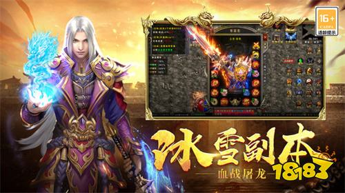 战谷传奇官方版本大全 战谷传奇官方正版游戏