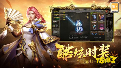 战谷传奇官方版本大全 战谷传奇官方正版游戏