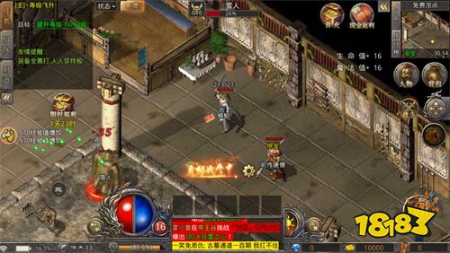 火龙传奇2023最新版本是什么 2023火龙传奇最新游戏介绍