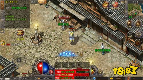 火龙传奇2023最新版本是什么 2023火龙传奇最新游戏介绍