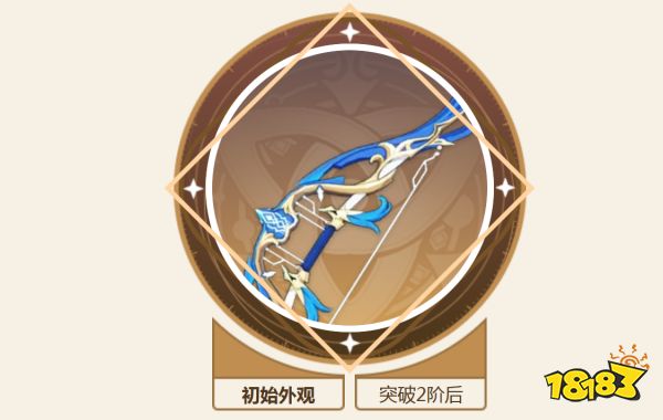 原神九條裟羅武器和圣遺物怎么選 九條裟羅武器及圣遺物選擇推薦